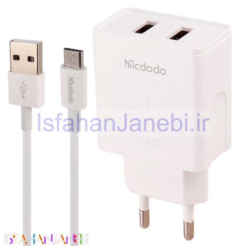 اصفهان جانبی-شارژر دیواری فست شارژ Mcdodo CH-3971 2Port 2.4A 12W + کابل میکرو یو اس بی