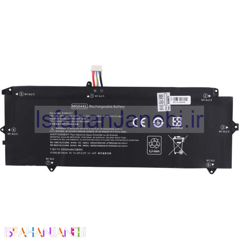 اصفهان جانبی-باتری لپ تاپ اچ پی HP MG04XL 2Cell