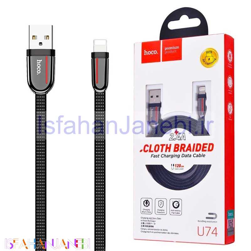 اصفهان جانبی-کابل آیفونی Hoco U74 Grand 1.2m (گارانتی 12 ماهه)