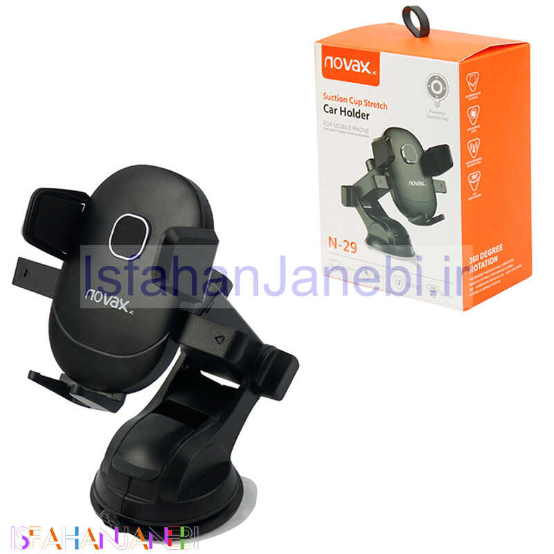 اصفهان جانبی-هولدر داشبوردی گیره ای Novax N-29