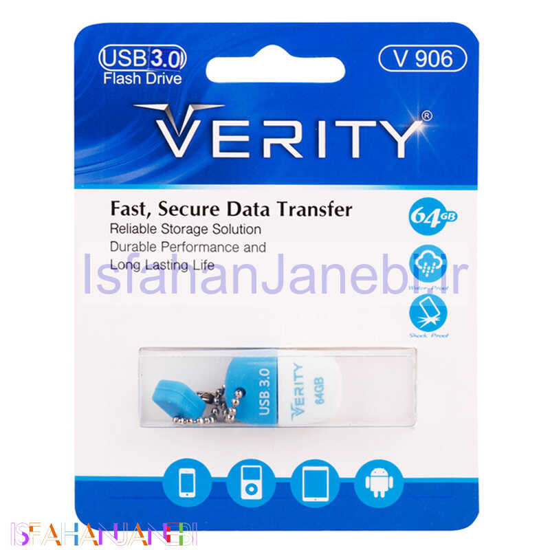 اصفهان جانبی-فلش 64 گیگ وریتی Verity V906 USB3.0