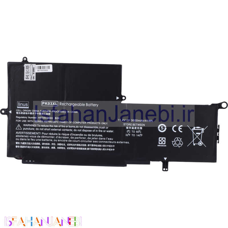 اصفهان جانبی-باتری لپ تاپ اچ پی Linus HP PK03XL 3Cell