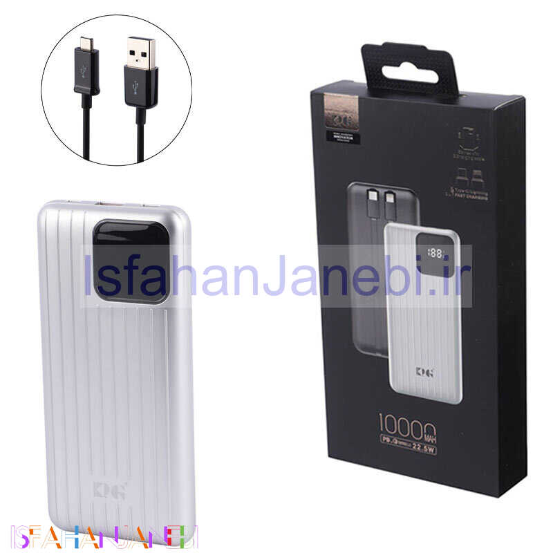 اصفهان جانبی-پاور بانک فست شارژ کی پی جی KPG-16 QC3.0 PD 22.5W ظرفیت 10000 میلی آمپر ساعت