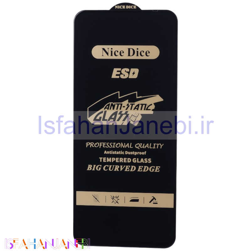 اصفهان جانبی-گلس آنتی استاتیک Nice Dice شیائومی Poco M6