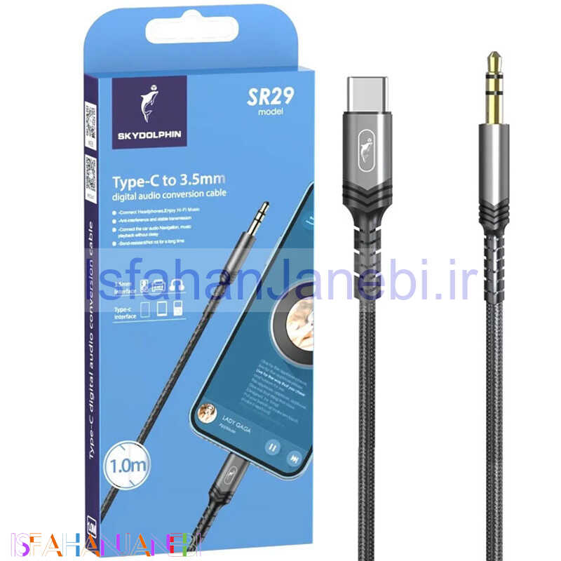 اصفهان جانبی-کابل تبدیل Type-C به AUX اسکای دلفین SR29 طول 1 متر