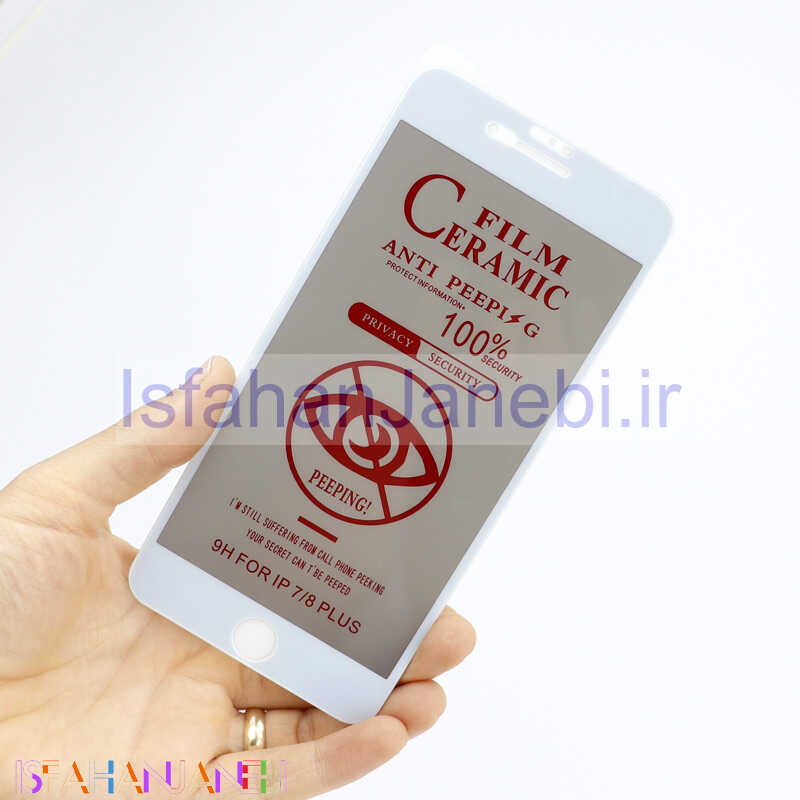 اصفهان جانبی-برچسب نانو پلیمر Privacy آیفون 7/8 پلاس سفید