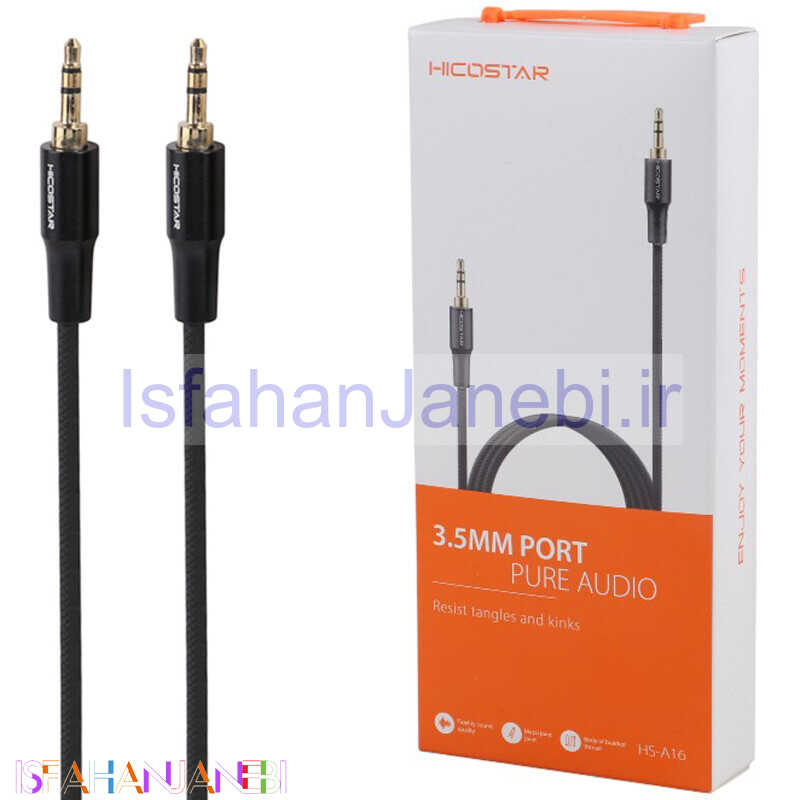 اصفهان جانبی-کابل AUX هایکو استار HS-A16 طول 1.2 متر