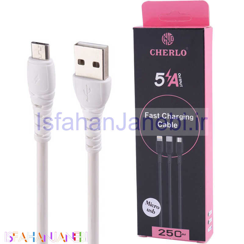 اصفهان جانبی-کابل کوتاه میکرو یو اس بی فست شارژ Cherlo CH-SM10 5A 25cm