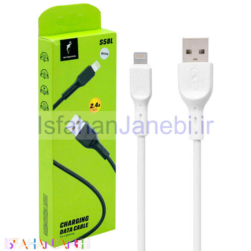 اصفهان جانبی-کابل آیفونی Sky Dolphin S58L 2.4A 1m