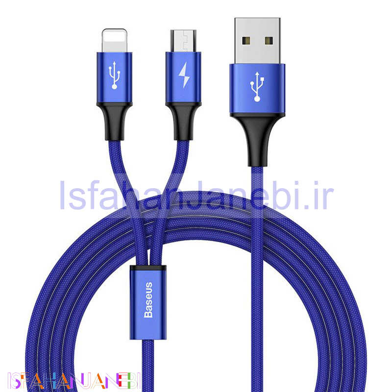 اصفهان جانبی-کابل 2 سر فست شارژ Baseus CAML-SU13 3A 1.2m
