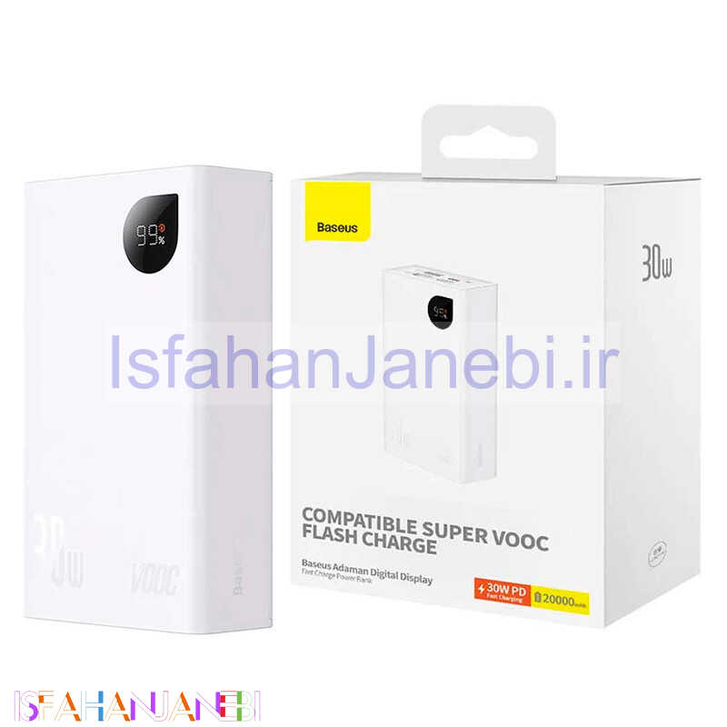 اصفهان جانبی-پاور بانک فست شارژ 20000 باسئوس Baseus Adaman2 PPAD0 VOOC PD 30W
