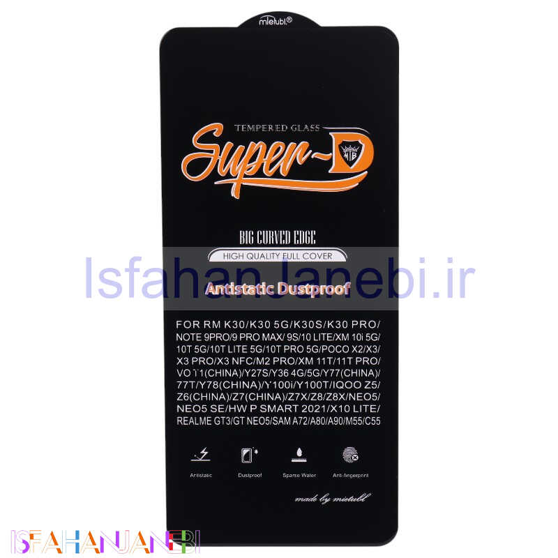 اصفهان جانبی-گلس Super D آنتی استاتیک میتوبل شیائومی Redmi Note 9s / Note 9 Pro / Note 10 Lite