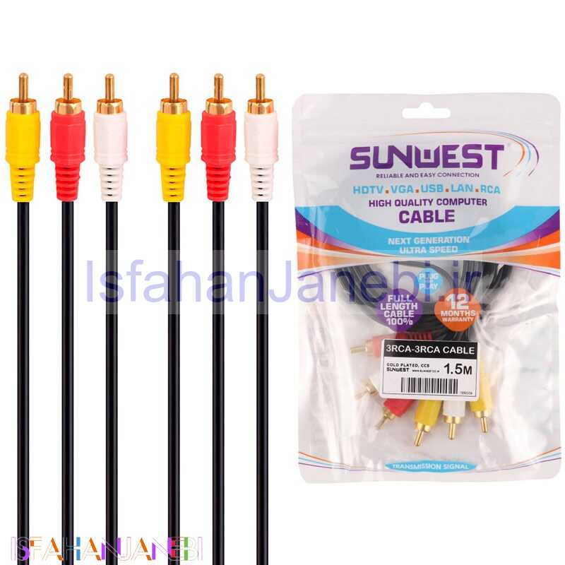 اصفهان جانبی-کابل 3 به 3 Sunwest AV RCA 1.5m