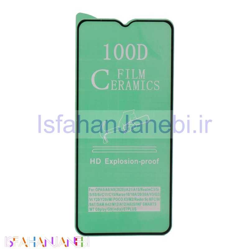 اصفهان جانبی-گلس سرامیکی براق Samsung Galaxy A03s