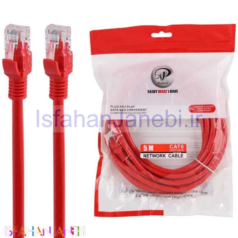 اصفهان جانبی-کابل شبکه Cat6 ایکس پی پروداکت طول 5 متر