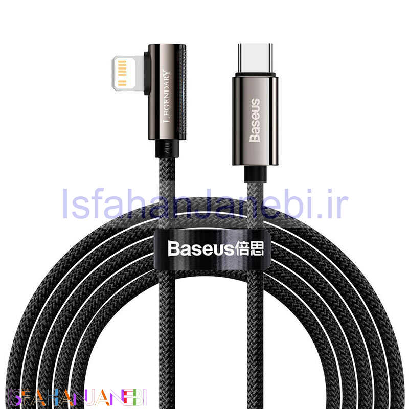 اصفهان جانبی-کابل تبدیل فست شارژ Baseus CATLCS-A01 Type-C to Lightning PD 20W 2m یکسر L