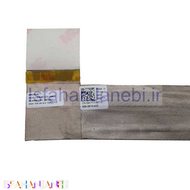 اصفهان جانبی-فلت تصویر لپ تاپ DELL Inspiron 5010_50-4HH01-001