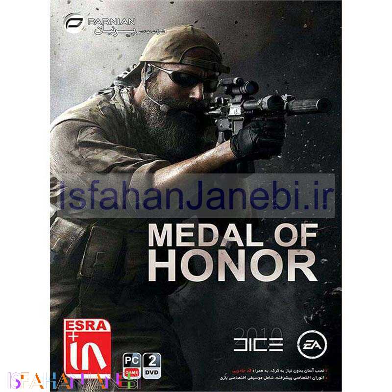 اصفهان جانبی-Medal of Honor 2010 PC 2DVD