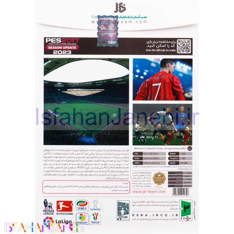 اصفهان جانبی-eFootball PES 2017 Season Update 2023 PC 1DVD9 JB.TEAM