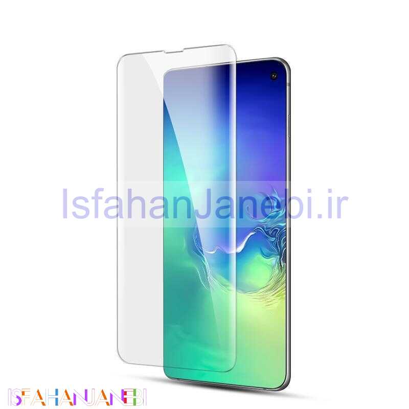 اصفهان جانبی-گلس UV سامسونگ Samsung S10