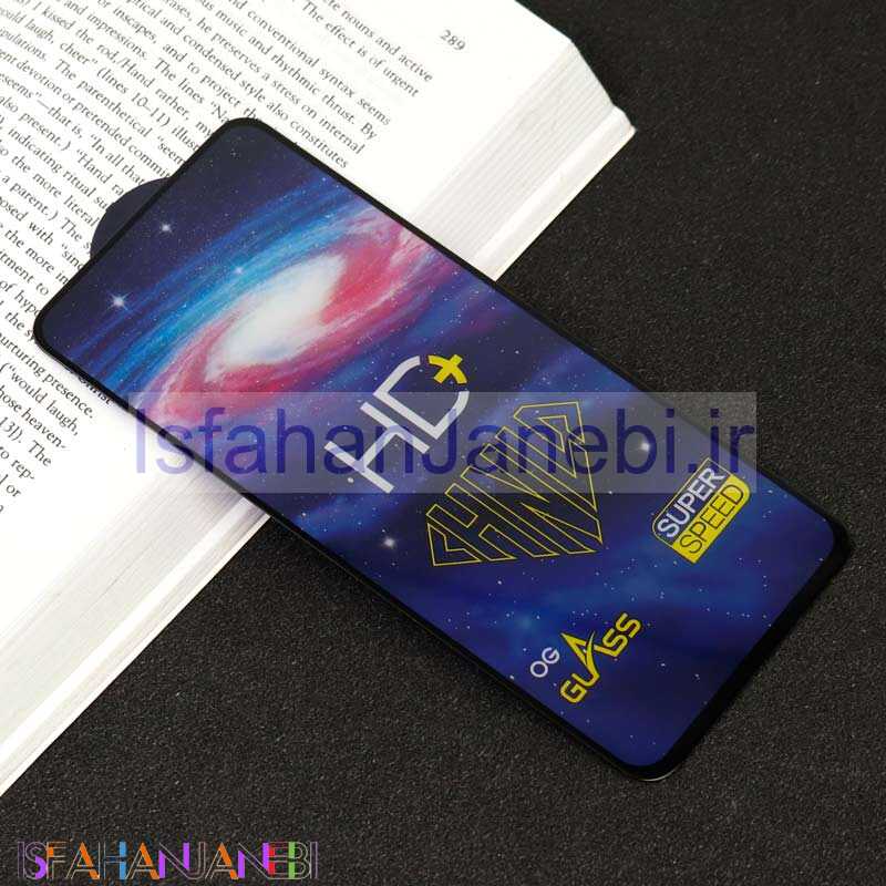 اصفهان جانبی-گلس تمام صفحه +HD سامسونگ Samsung A21s