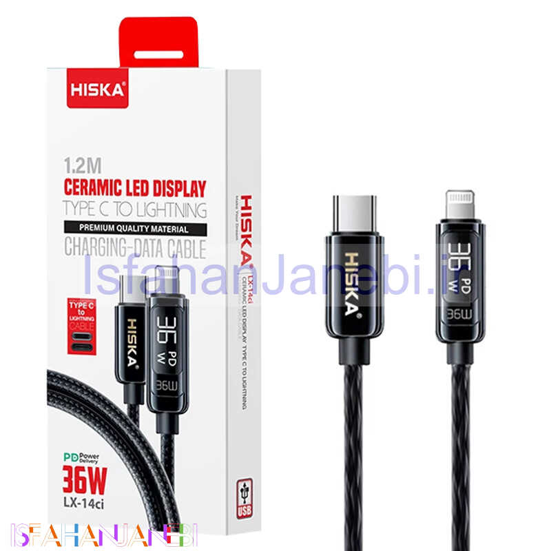 اصفهان جانبی-کابل تبدیل فست شارژ Hiska LX-14CI Type-C To Lightning PD 36W 1.2m