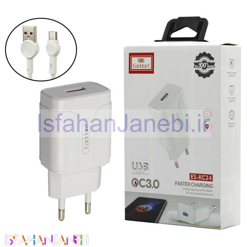اصفهان جانبی-شارژر دیواری فست شارژ Earldom ES-KC24 2.4A QC3 12W + کابل Type-C