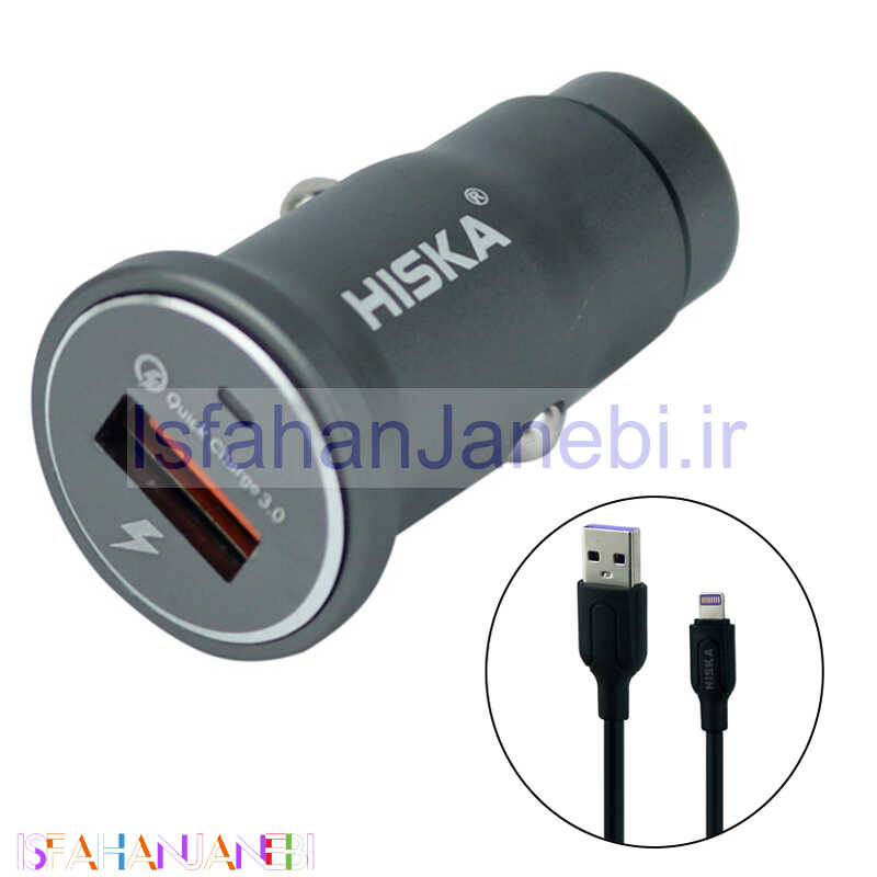 اصفهان جانبی-شارژر فندکی فست شارژ Hiska CC-301Q QC3 PD 3A + کابل آیفونی