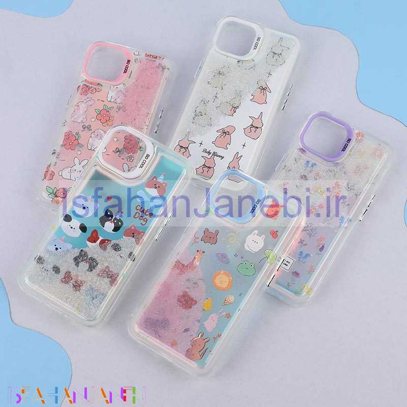 اصفهان جانبی-قاب شنی هولوگرامی So Cool آیفون iPhone 13 / 14