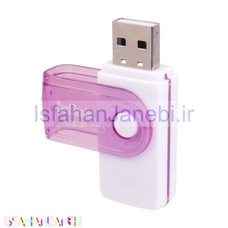 اصفهان جانبی-رم ریدر همه کاره Card Reader