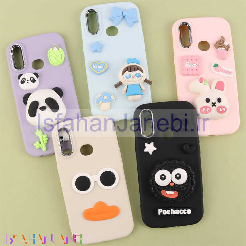 اصفهان جانبی-قاب Fashion Case سامسونگ Galaxy A10s طرح برجسته