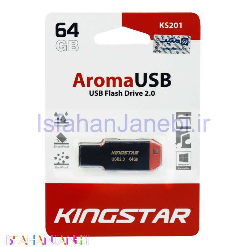 اصفهان جانبی-فلش 64 گیگ کینگ استار KingStar Aroma KS201