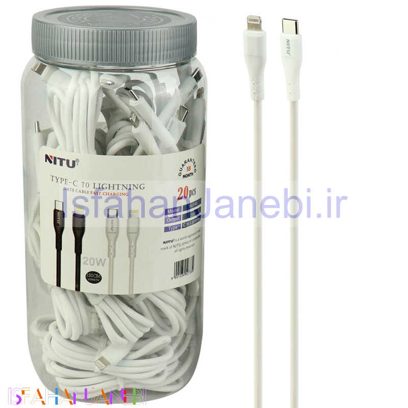 اصفهان جانبی-کابل تبدیل فست شارژ Nitu NC140 Type-C To Lightning 20W 1.2m بسته 20 عددی