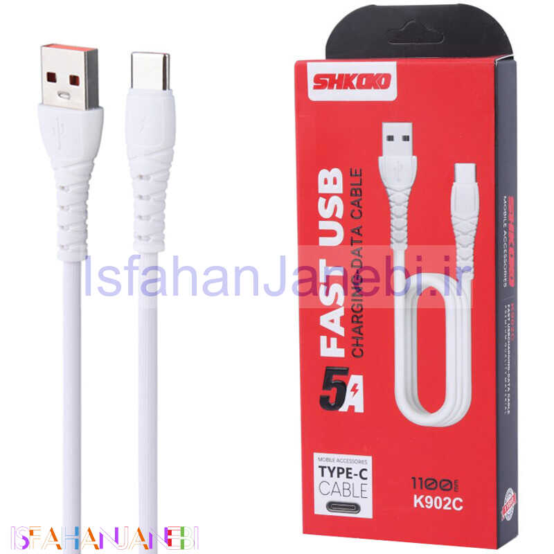 اصفهان جانبی-کابل تایپ سی فست شارژ Shkoko K902C 5A 1.1m