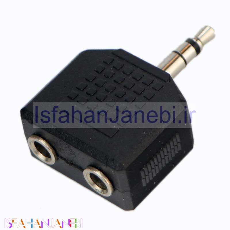اصفهان جانبی-تبدیل AUX یک به دو