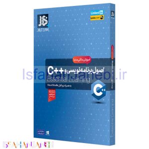 اصفهان جانبی-آموزش اصول برنامه‌ نویسی ++C جی بی تیم