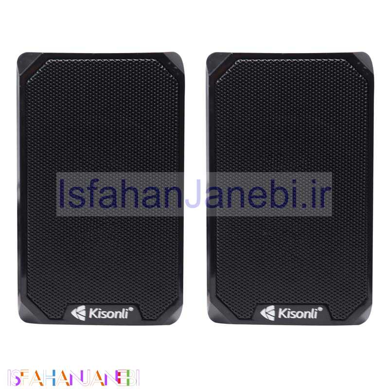 اصفهان جانبی-اسپیکر 2 تکه Kisonli KS-05