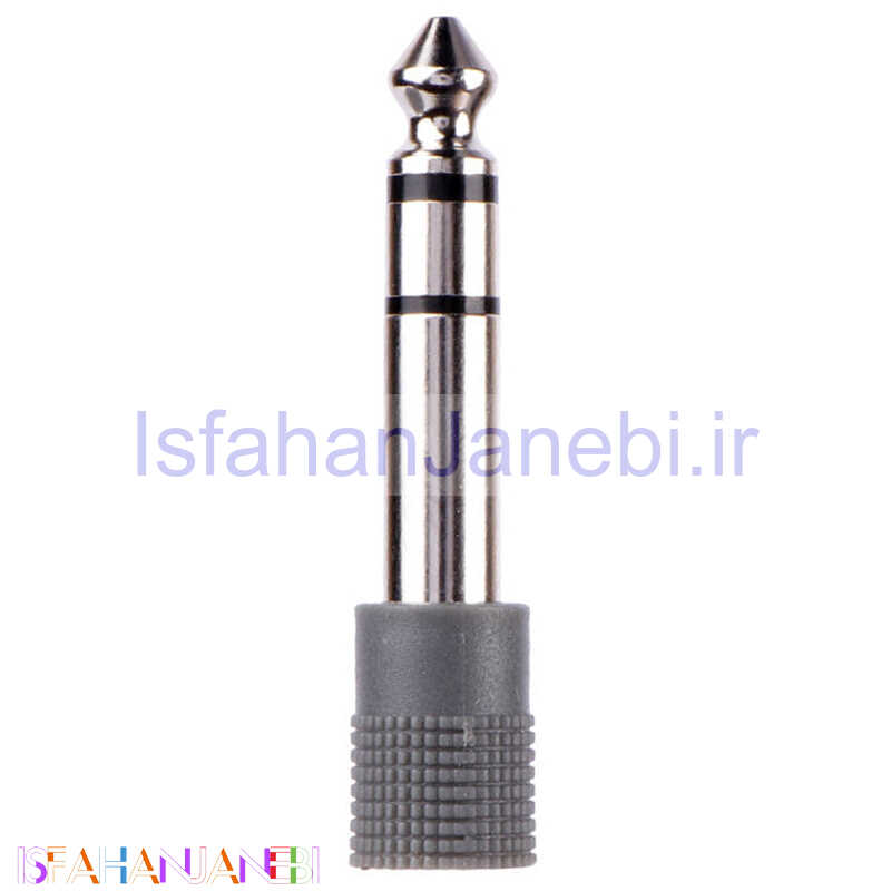 اصفهان جانبی-تبدیل فیش میکروفون 3٫5 مادگی به 6٫5 نری