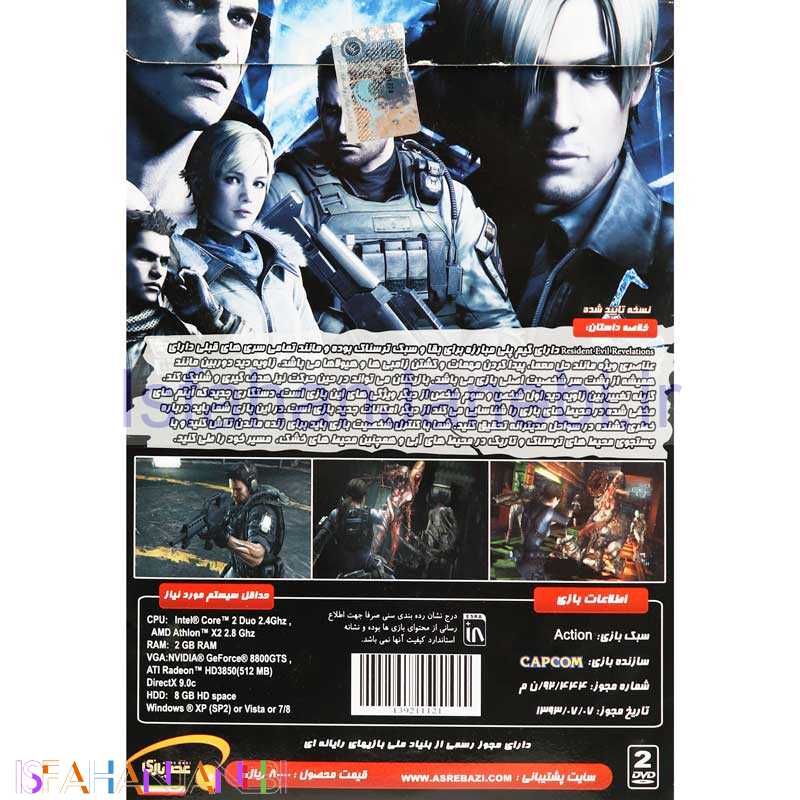 اصفهان جانبی-Resident Evil Revelations PC 2DVD9 عصر بازی