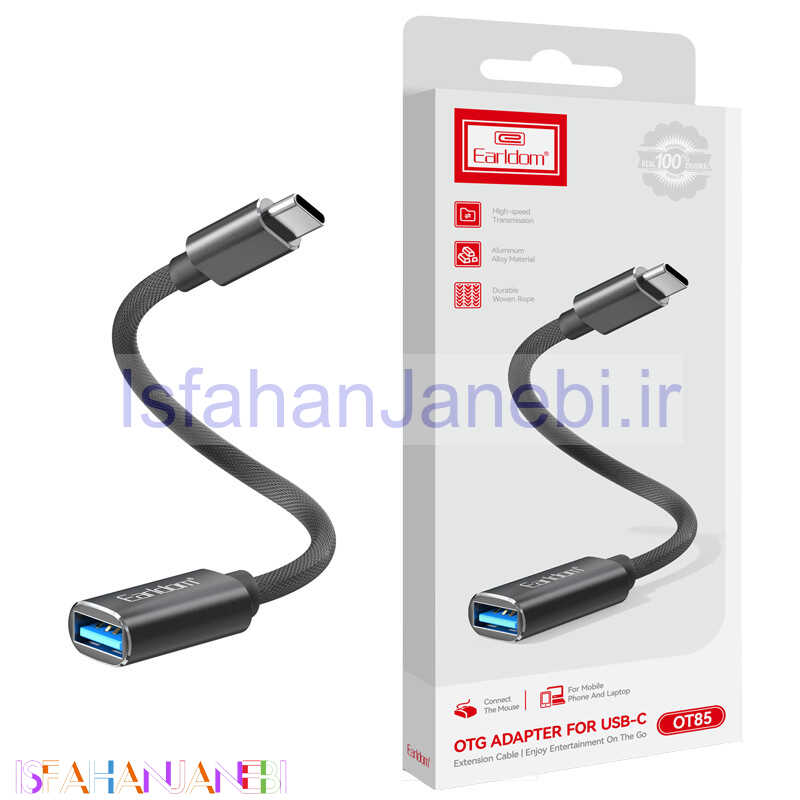 اصفهان جانبی-تبدیل Earldom ET-OT85 OTG USB3.0 To Type-C