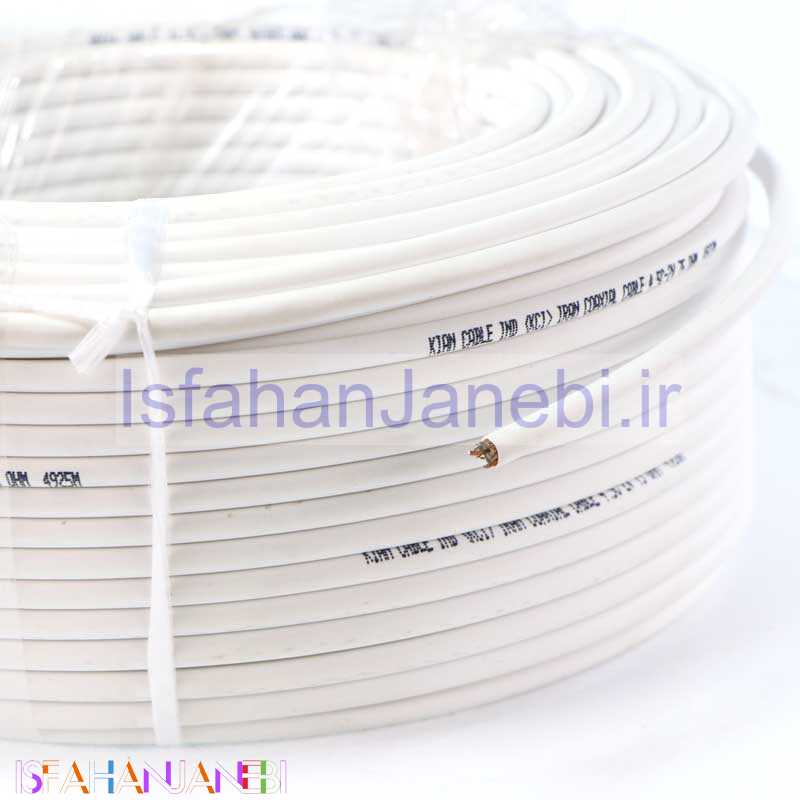 اصفهان جانبی-کابل انتن کواکسیال کیان 90 یاردی
