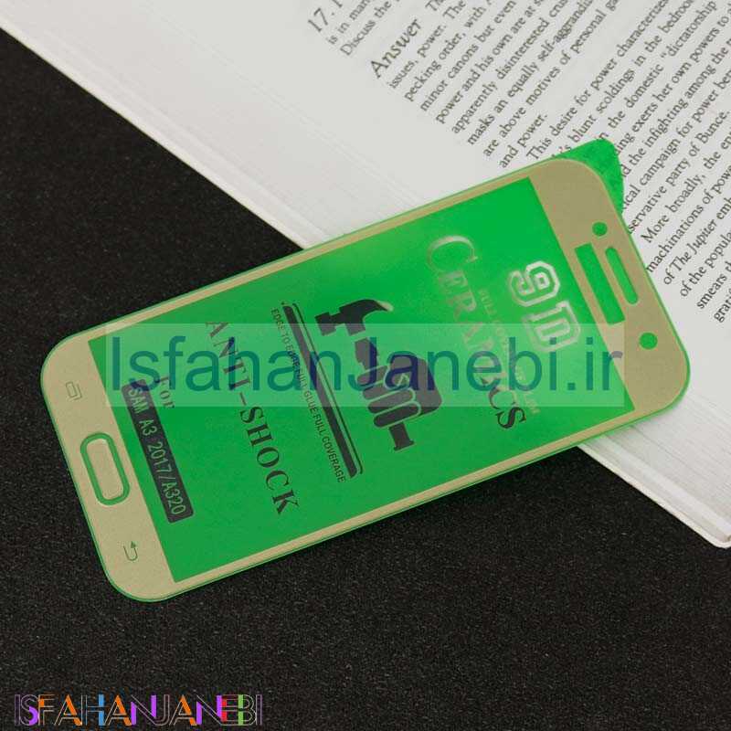اصفهان جانبی-گلس سرامیکی براق Samsung A3 2017 طلایی