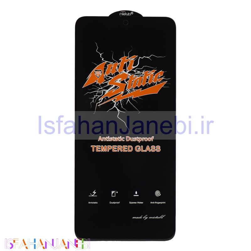 اصفهان جانبی-گلس Anti Static شیائومی Xiaomi Poco X4 Pro 5G