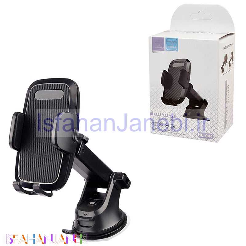 اصفهان جانبی-هولدر داشبوردی گیره ای HL-044