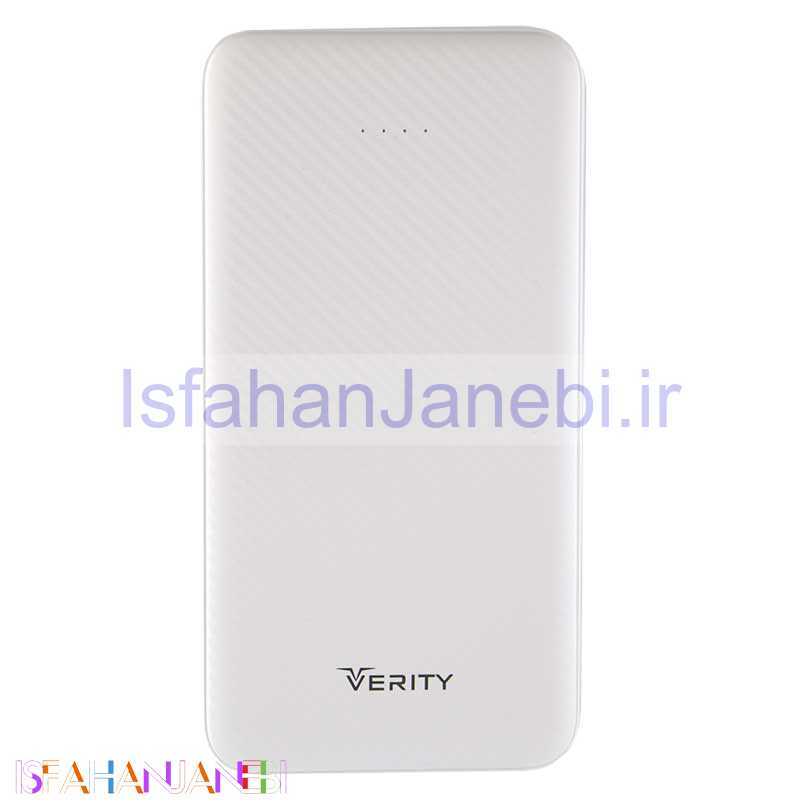اصفهان جانبی-پاور بانک 10000 وریتی Verity V-PU89 سفید