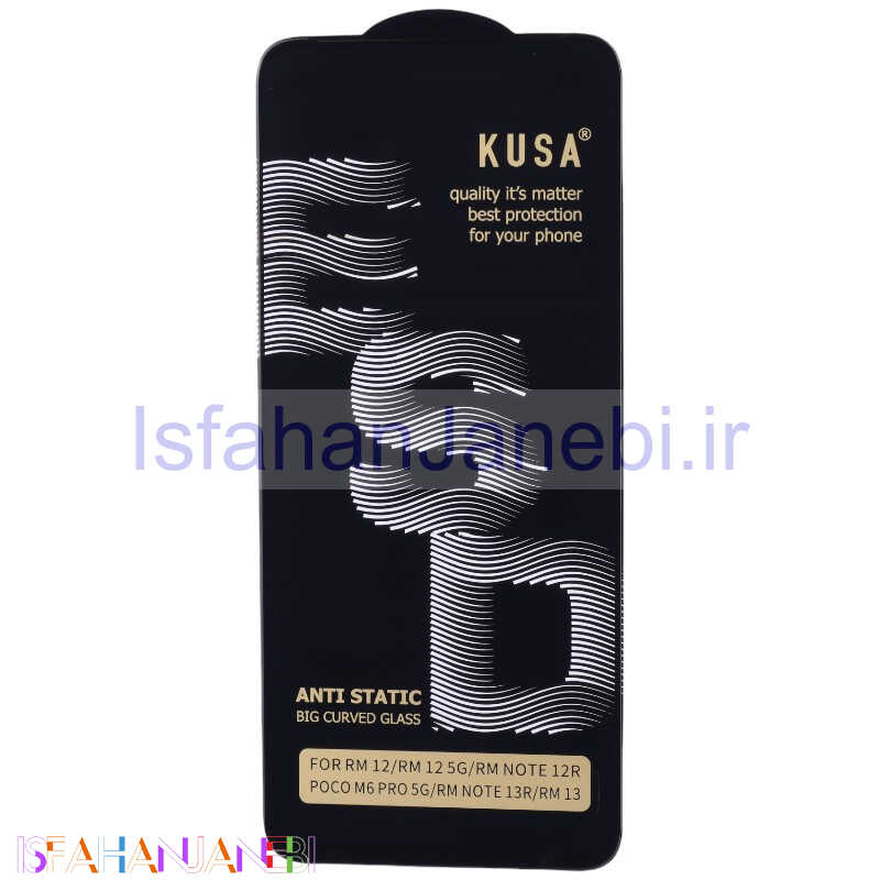 اصفهان جانبی-گلس آنتی استاتیک Kusa Big Curved شیائومی Redmi 12