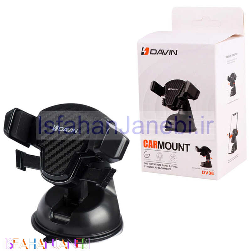 اصفهان جانبی-هولدر داشبوردی گیره ای Davin DV06