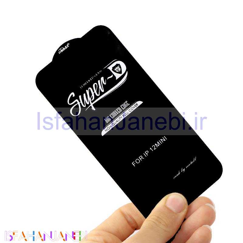 اصفهان جانبی-گلس SUPER D آیفون iPhone 12 Mini