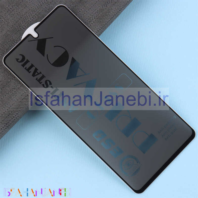 اصفهان جانبی-گلس پرایوسی آنتی استاتیک شیائومی Redmi Note 11 / 11S