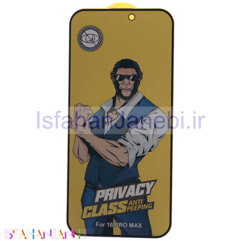 اصفهان جانبی-گلس پرایوسی آنتی استاتیک Monkey آیفون iPhone 16 Pro Max